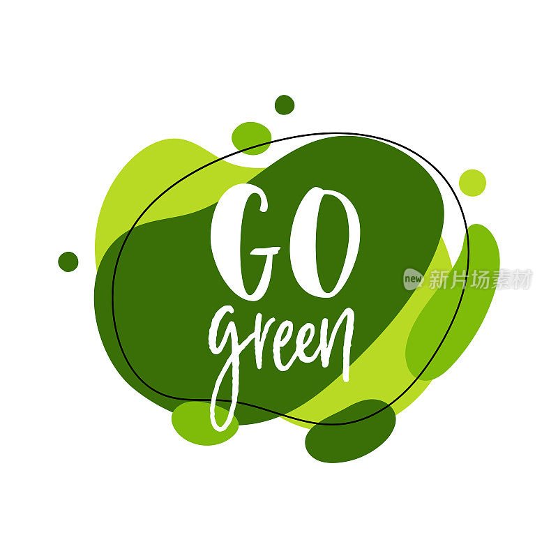 Go Green抽象图形液态有机元素。动力流体形状。孤立的绿色横幅，线条流畅。为地球日设计传单或简报模板。